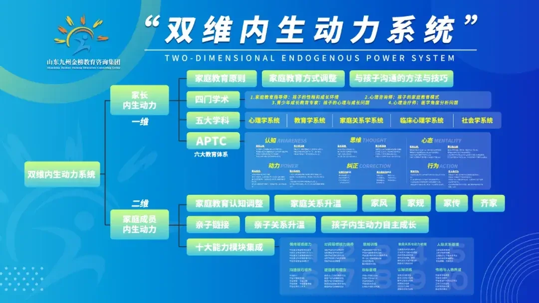 如何借助高科技分析提升篮球投篮命中率_1